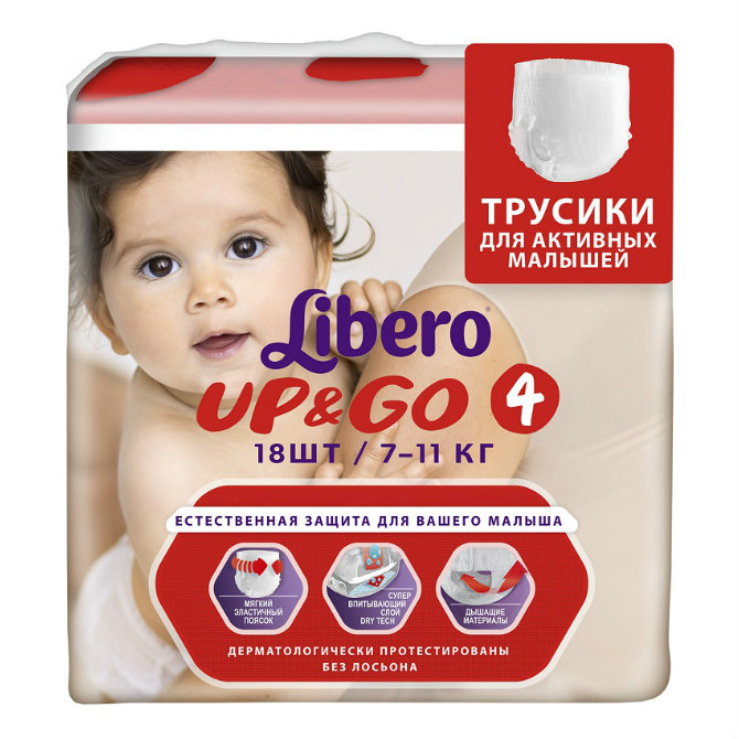 Либеро Up&Go  трусики-подгузники д/детей р.4 №18 7-11 кг SCA Hygiene Products