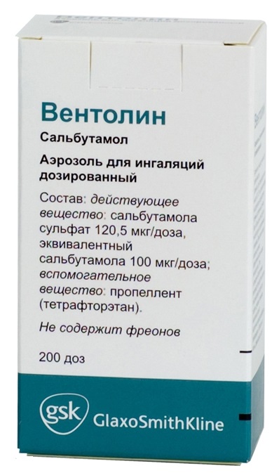 Вентолин аэрозоль для ингаляций дозированный 100мкг/доз 200ДОЗ 10мл