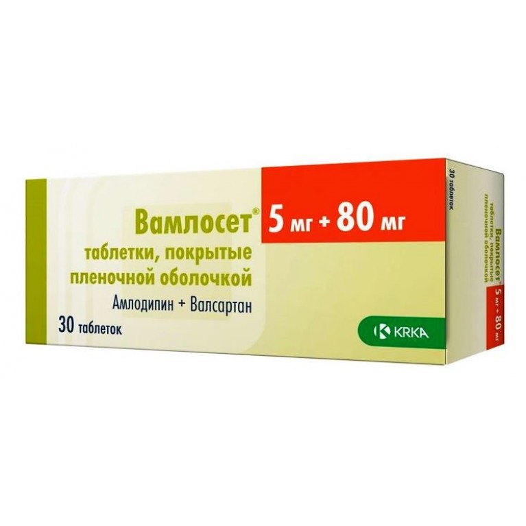 Вамлосет табл.п.п.о. 5 мг+80 мг №30