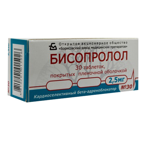 Бисопролол таб ппо 2,5мг №30 Борисовский ЗМП