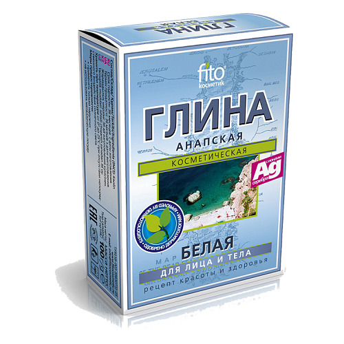Фитокосметик Сокровища Родного Края глина для лица и тела  100г белая крымская