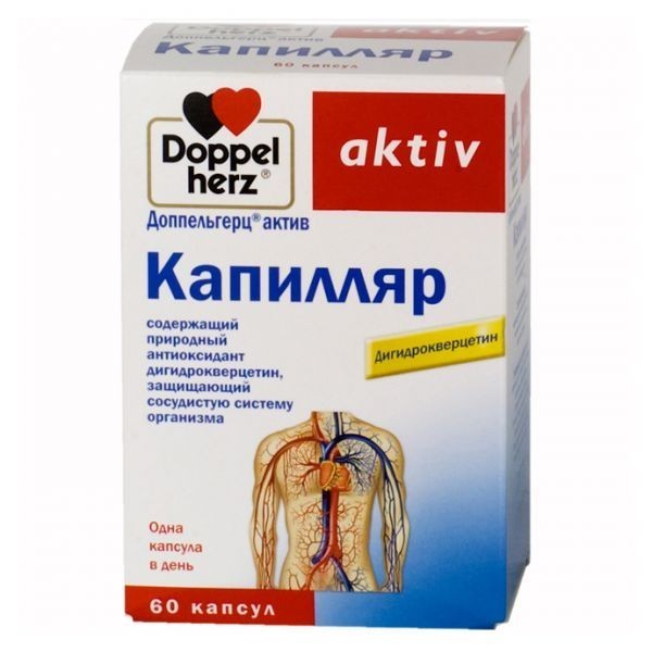 Доппельгерц Актив Капилляр капс №60 Queisser Pharma GmbH