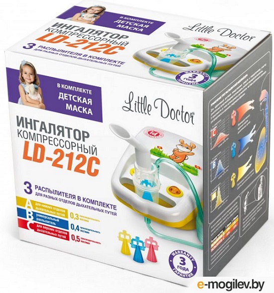 Ингалятор компрессорный Little Doctor LD-212С (желтый)