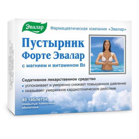 Пустырник Форте табл. 0,5г №40