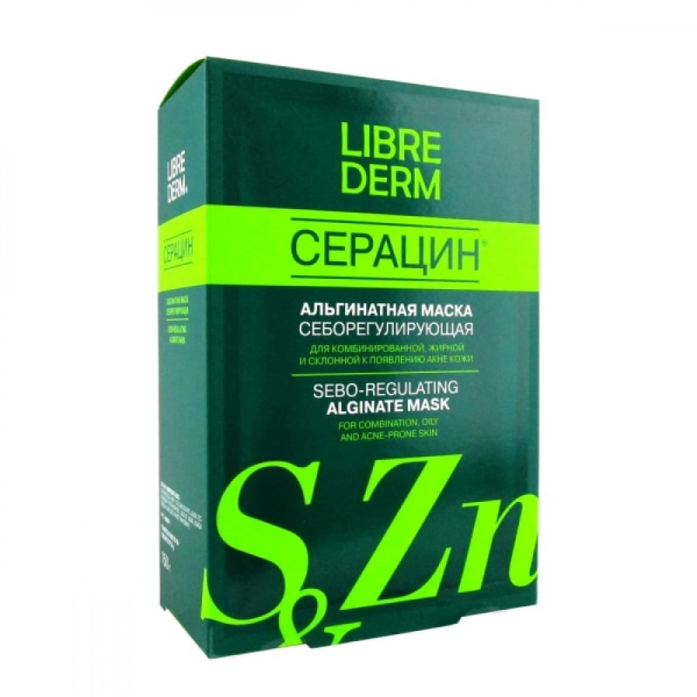 Либридерм Серацин маска д/лица альгинат 30г №5 себорегулирующая д/проблемной кожи