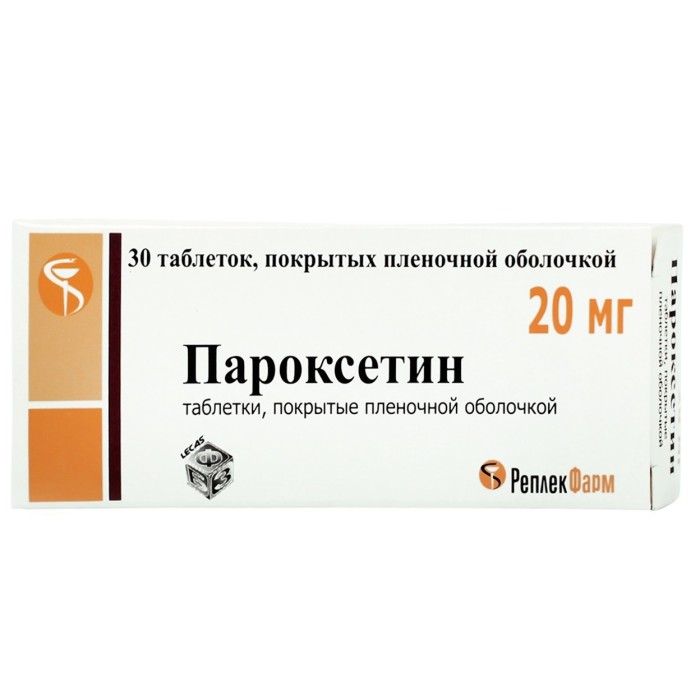 Пароксетин таблетки покрытые пленочной оболочкой 20мг №30 Replekpharm