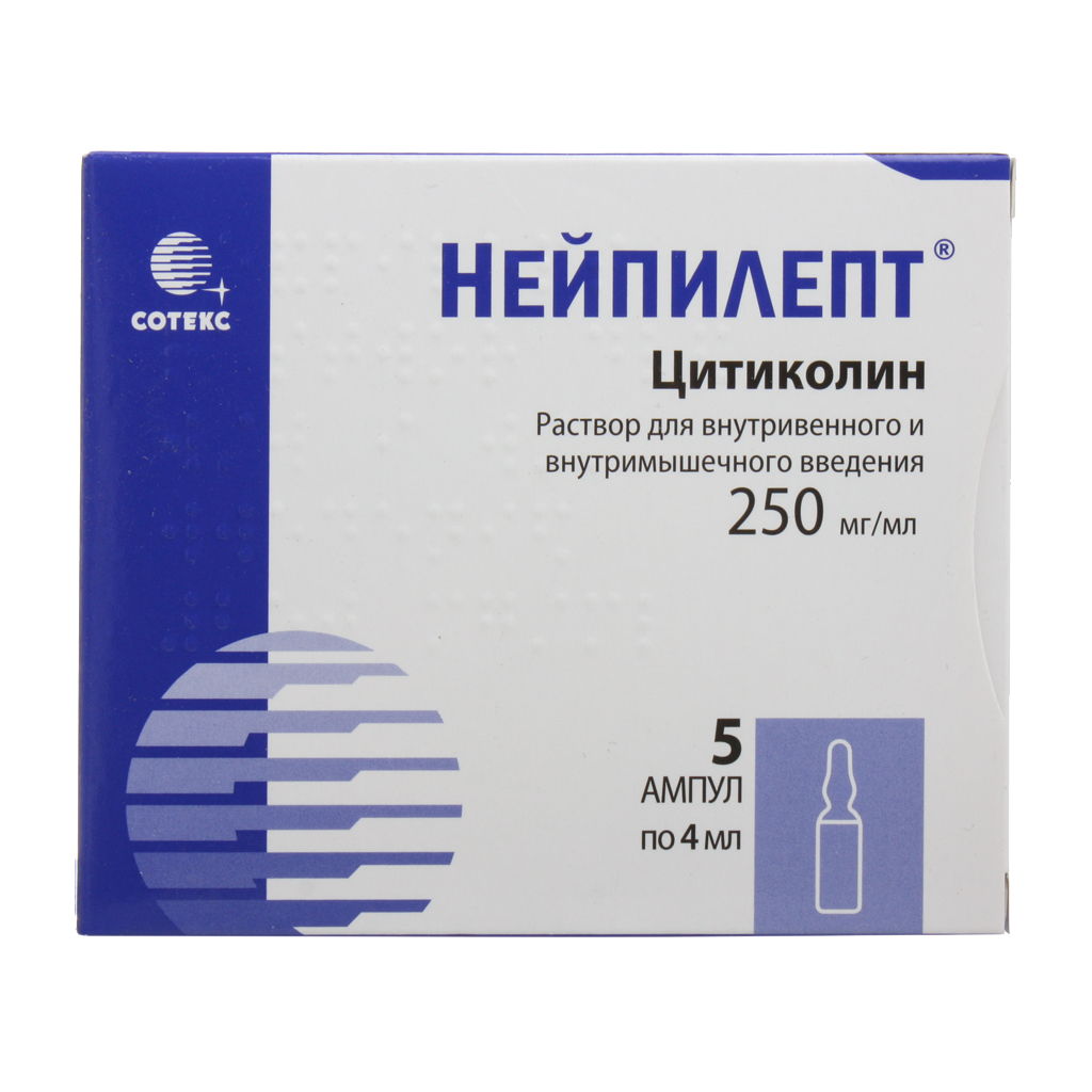 Нейпилепт раствор для внутривенного и внутримышечного введения 250мг/мл 4мл №5