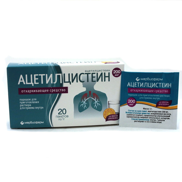Ацетилцистеин пор д/р-ра д/внутр 100мг пак №20 Марбиофарм ОАО