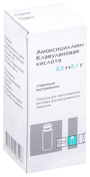 Амоксициллин+Клавулановая К-та пор д/р-ра д/в/в введ 500мг+100мг №1 Красфарма ПАО