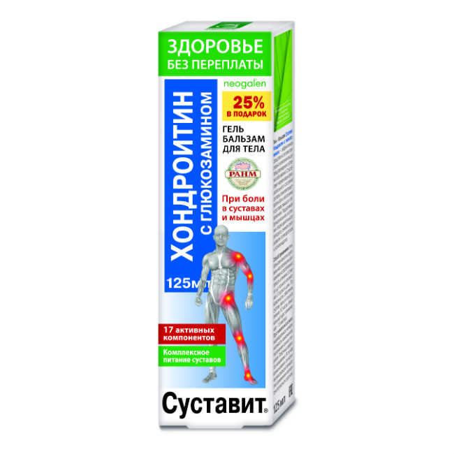 Суставит Хондроитин гель-бальзам д/тела 125мл глюкозамин