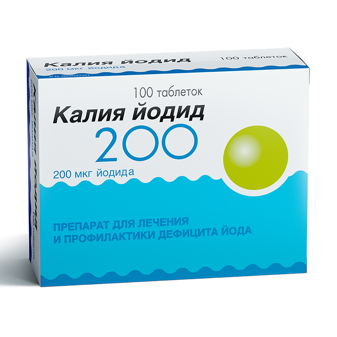 Калия Йодид табл. 200мкг №100