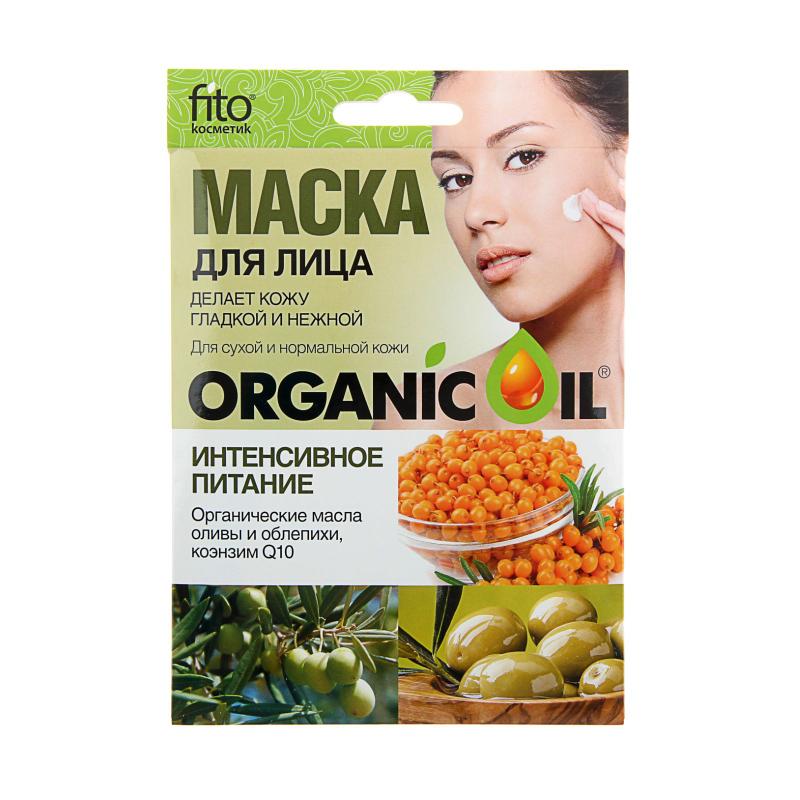 Фитокосметик Organic Oil Маска для лица Интенсивное питание 25 мл