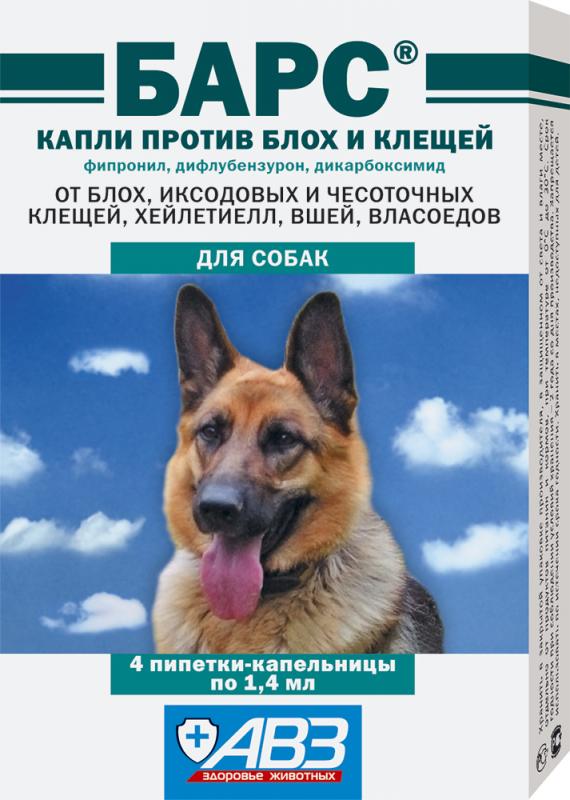 БАРС КАПЛИ ДЛЯ СОБАК ПРОТИВ БЛОХ И КЛЕЩЕЙ 1,4 МЛ ПИПЕТКИ-КАПЕЛЬНИЦЫ 4 ШТ. Агроветзащита НВЦ