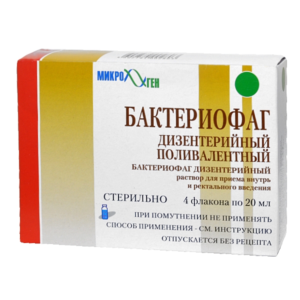 Бактериофаг Дизентерийный Поливалентный р-р д/внутр и рект введ фл 20мл №4 Микроген НПО ФГУП МЗ РФ