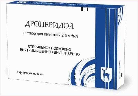 Дроперидол раствор для инъекций 2.5мг/мл 5мл №5