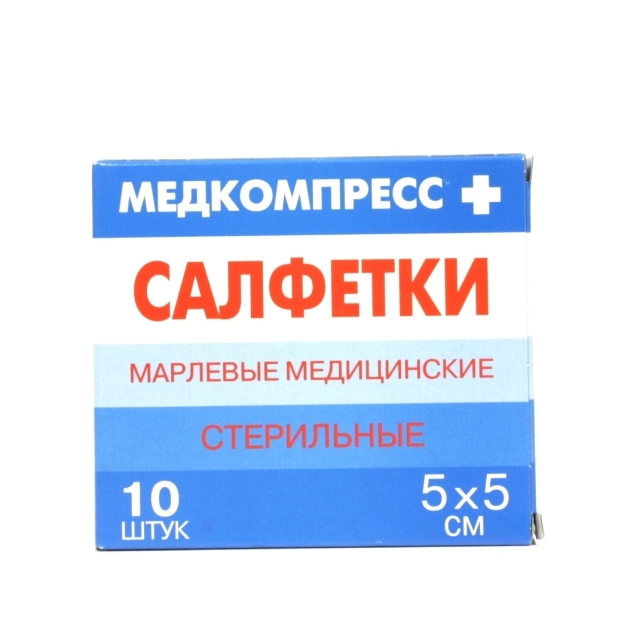 Салфетки мед. стер. 5смX5см №10