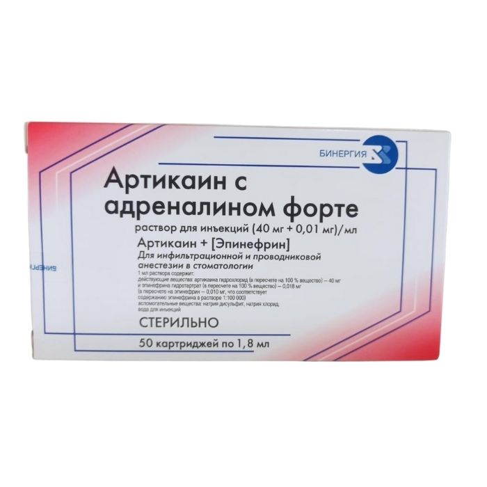 Артикаин с адреналином  форте р-р д/инъекц. 40мг+0,01мг/мл картридж 1,7мл №50