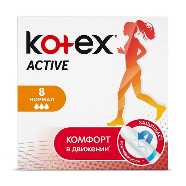 Котекс (Kotex) Active Normal тампоны №8