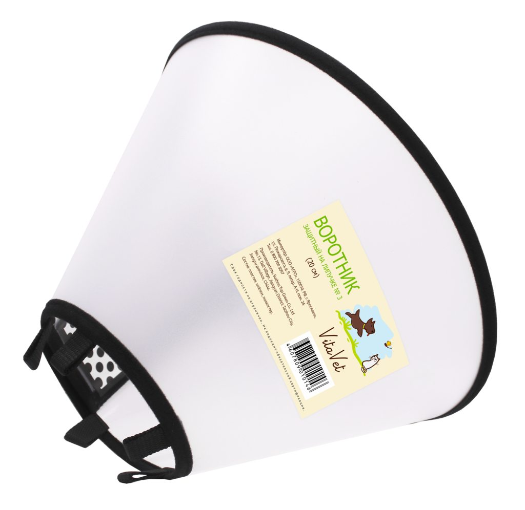 Воротник защитный на липучке № 3 (20 см) ВИТАВЕТ Авита К ООО