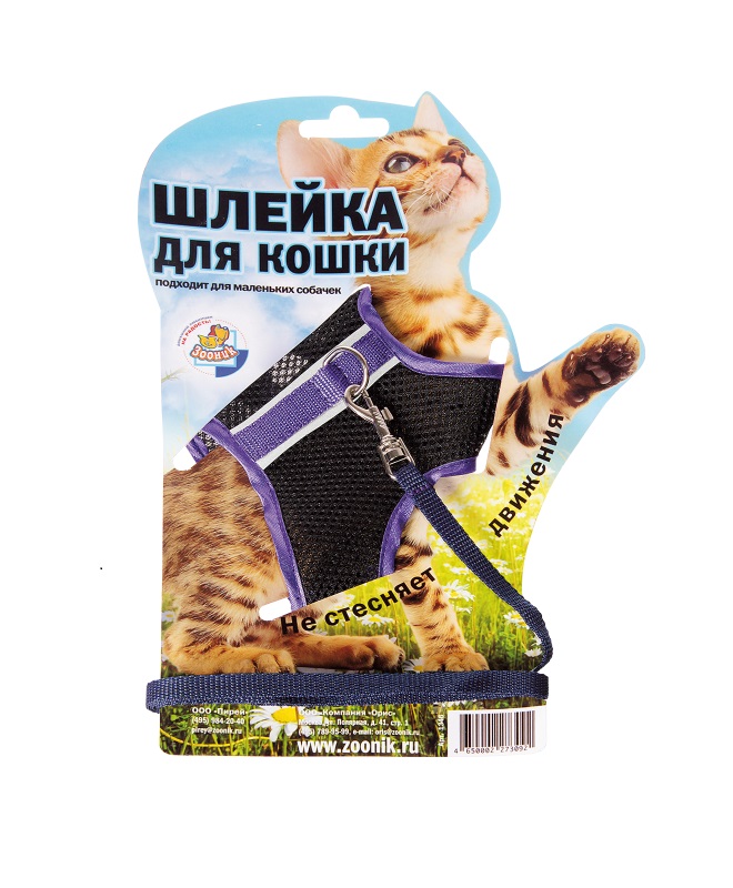 ЗООНИК 1,5 м комплект поводок + шлейка для кошек из стропы 10 мм (60668) КОМПАНИЯ ОРИС