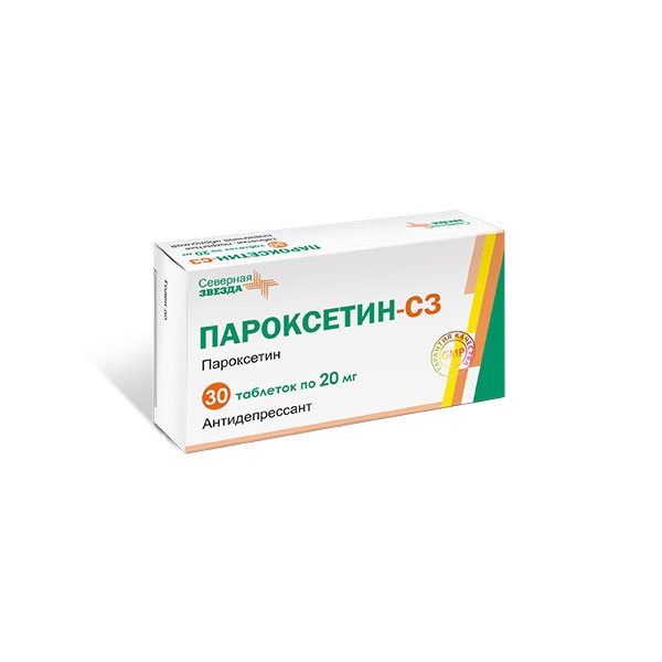 Пароксетин-СЗ таблетки покрытые пленочной оболочкой 20мг №30