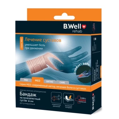 B.Well  бандаж д/лучезап суст Арт.W-244 универсал B.Well Limited
