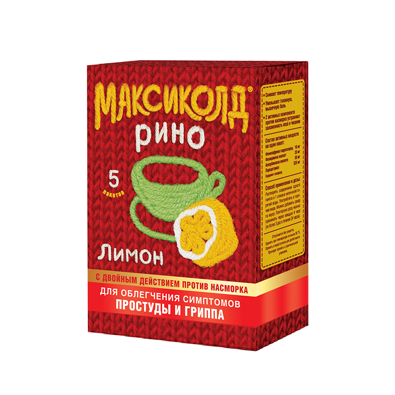 Максиколд Рино пор д/р-ра д/внутр пак 15г №5 лимон