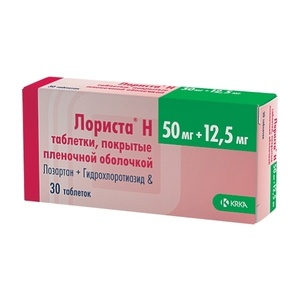 Лориста Н таблетки покрытые пленочной оболочкой 50мг+12.5мг №30