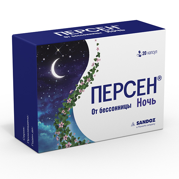 Персен Ночной капс №20