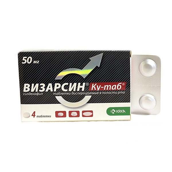 Визарсин Ку-Таб таблетки диспергируемые в полости рта 50мг №4