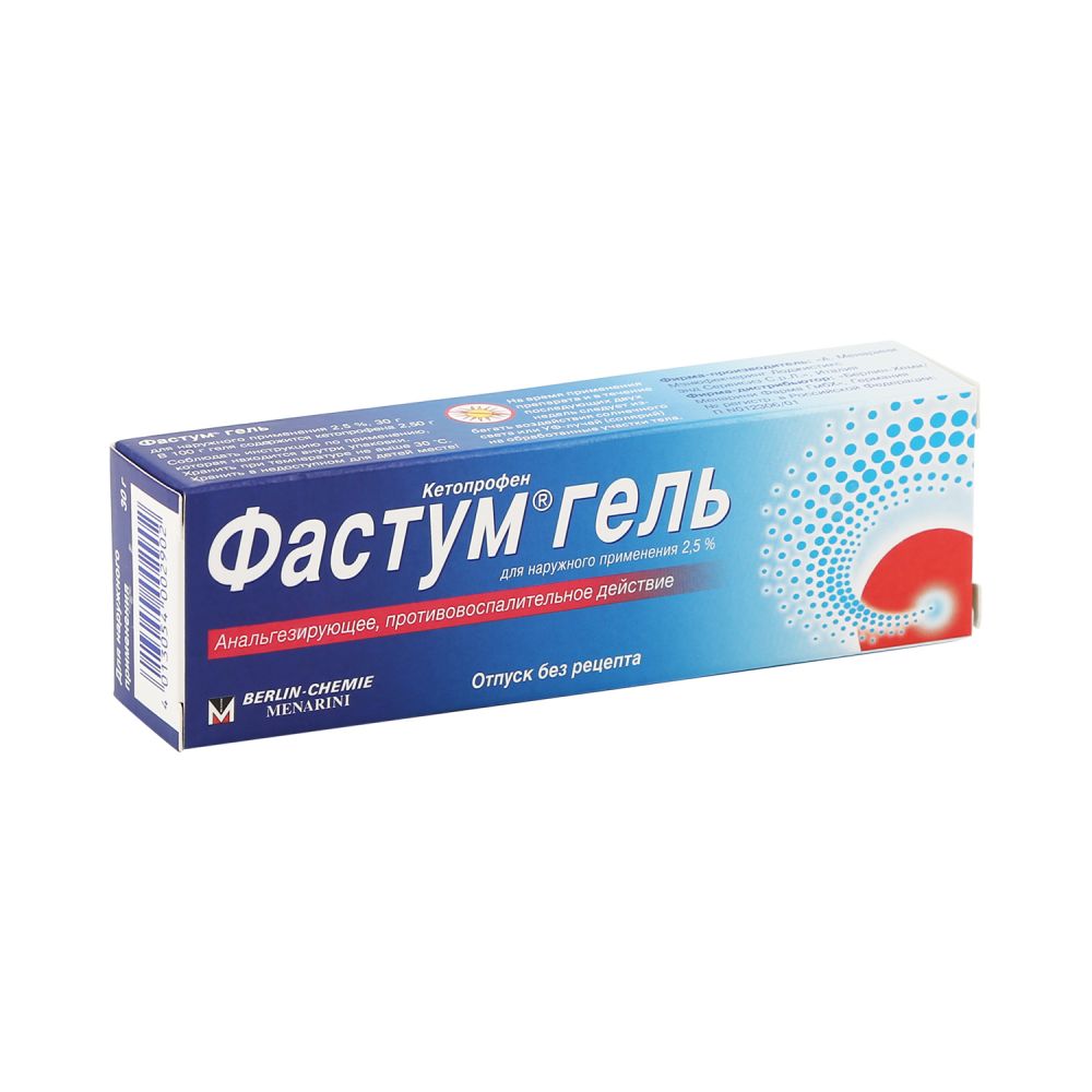 Фастум гель д/наружн. прим. 2,5% 30г