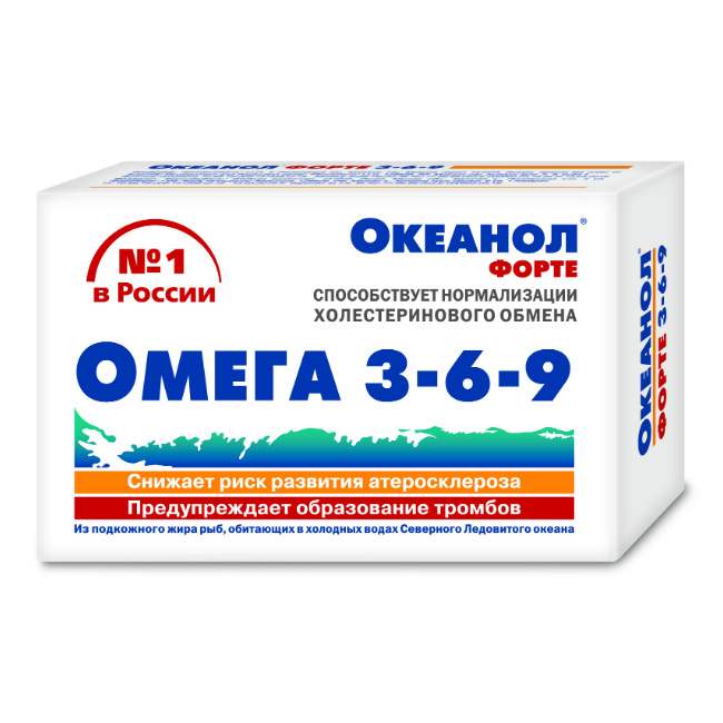 Океанол форте Омега-3-6-9 капс. №30