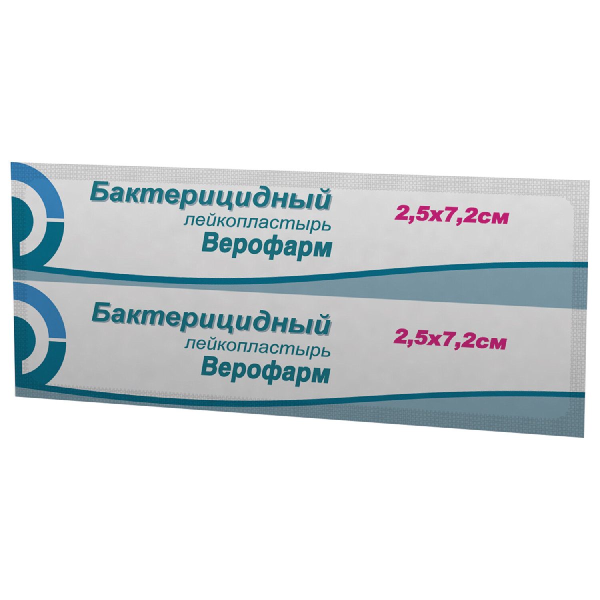 Лейкопластырь Верофарм бактерицидный 2,5х7,2 см №200 Верофарм