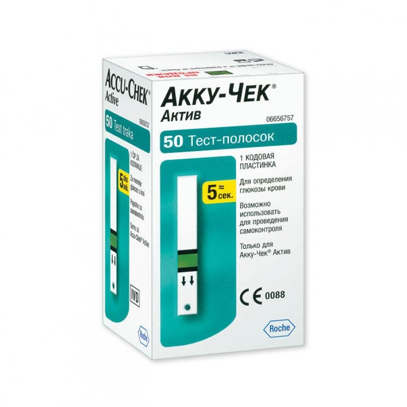 Акку Чек (Accu-Chek) Active Тест-полоски д/глюкометра №50