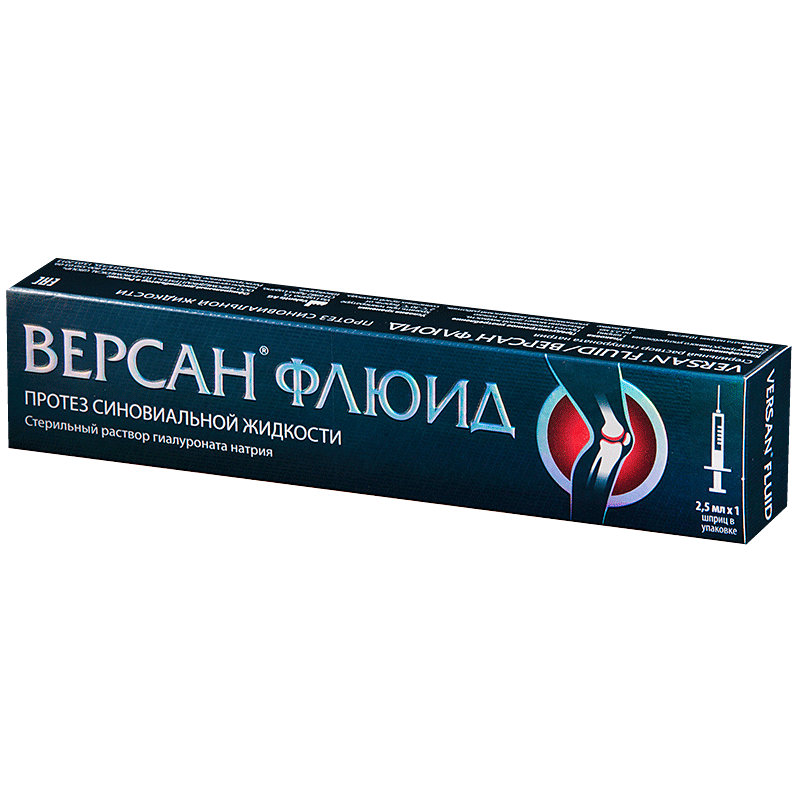 Версан Флюид 2,5мл протез синовиальной жидкости