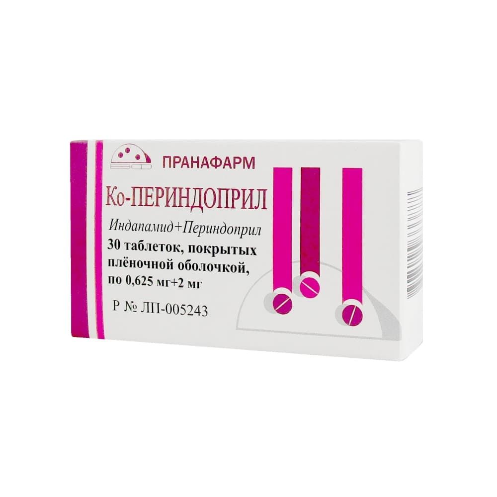 Ко-Периндоприл табл.п.п.о. 0,625мг+2мг №30 Пранафарм ООО