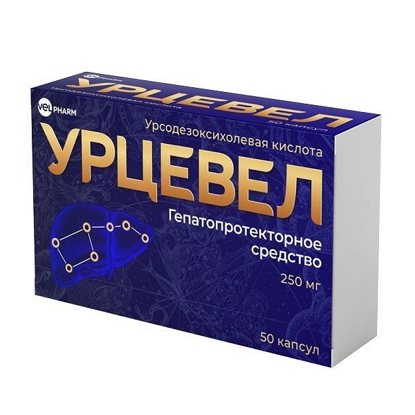 Урцевел капсулы 250мг №50