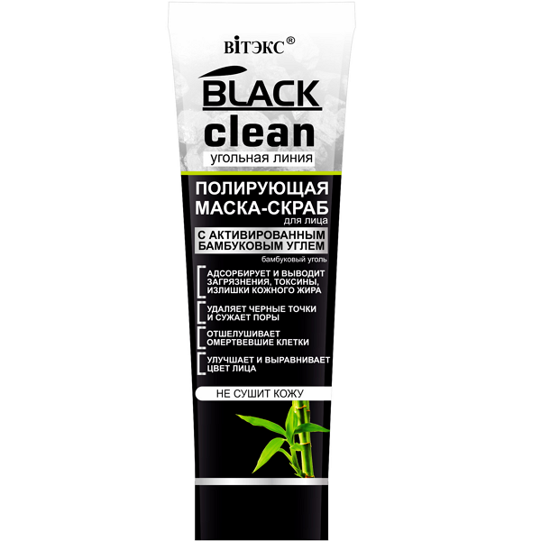 Витэкс (Vitex) Black Clean Маска-скраб для лица полирующая 75мл