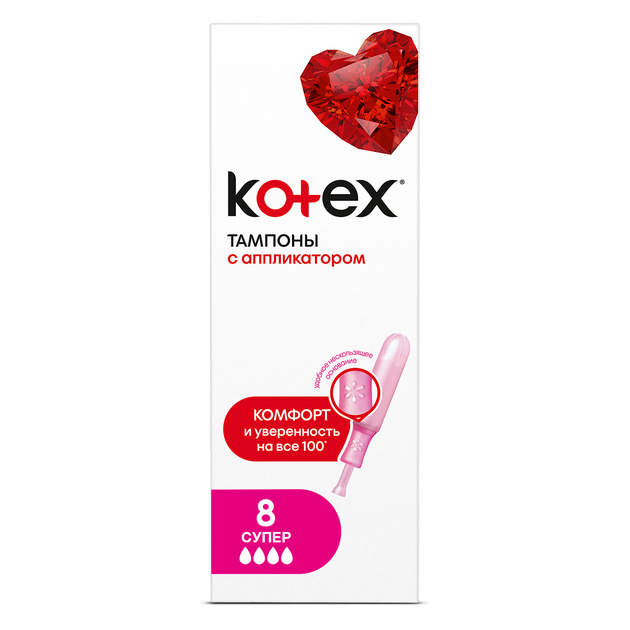 Котекс (Kotex) Super тампоны №8 с аппликатором