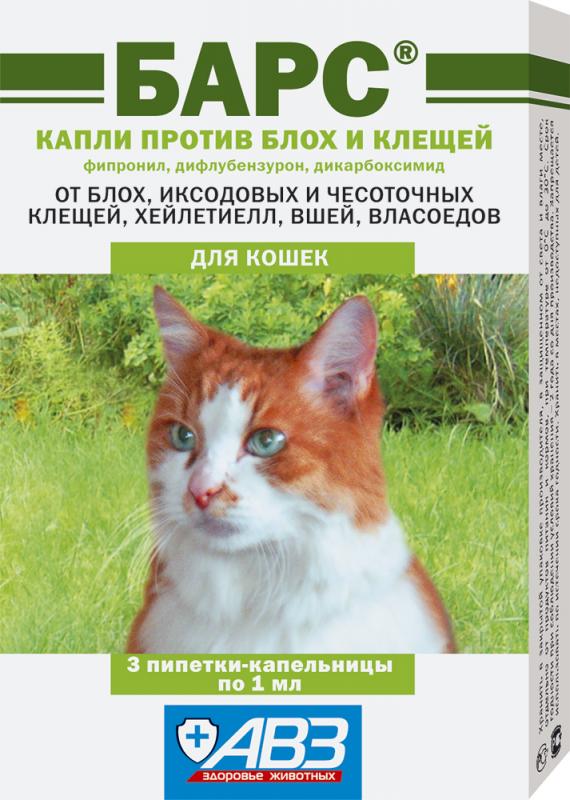 БАРС КАПЛИ ДЛЯ КОШЕК ПРОТИВ БЛОХ И КЛЕЩЕЙ 1 МЛ ПИПЕТКИ-КАПЕЛЬНИЦЫ 3 ШТ Агроветзащита НВЦ