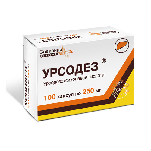 Урсодез капс 250мг №100