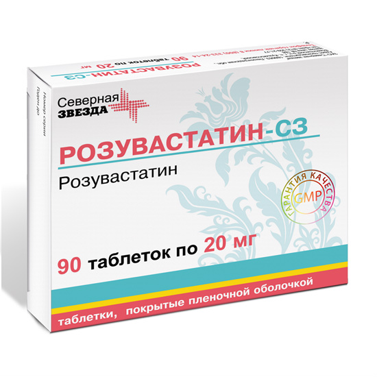 Розувастатин-СЗ табл.п.п.о. 20мг №90