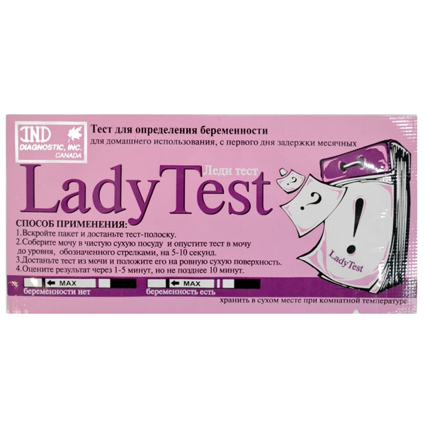 Тест на беременность Lady Test 1 шт. АйЭнДи Диагностик Инк