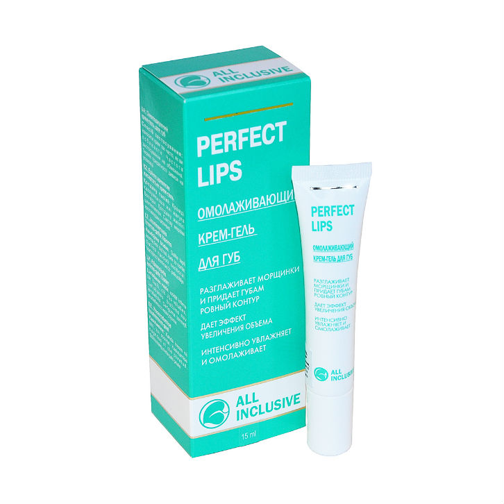 Ол Инклюзив (All Inclusive) Perfect Lips Крем-гель для губ омолаживающий 15 мл Дженейр ООО