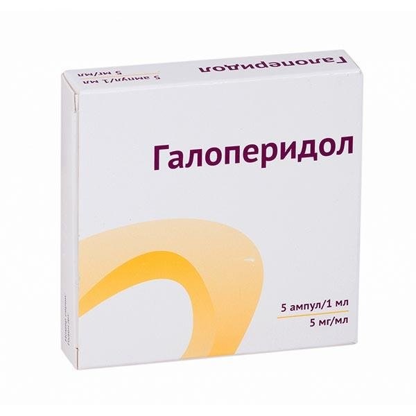 Галоперидол р-р для в/в и в/м введ. 5 мг/мл 1мл №5 Озон ООО