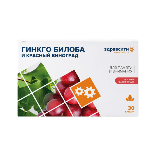 ЗДРАВСИТИ КОМПЛЕКС ЭКСТРАКТОВ КРАСНЫЙ ВИНОГРАД-ГИНКГО БИЛОБА КАПС. 300МГ N30