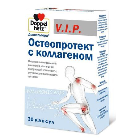 Доппельгерц (Doppelherz) VIP Остеопротект с коллагеном капс. №30