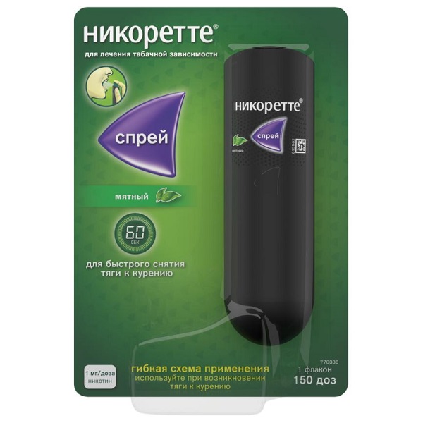 Никоретте спрей д/слизистой оболочки полости рта дозиров 1мг/доза 150доз мятный