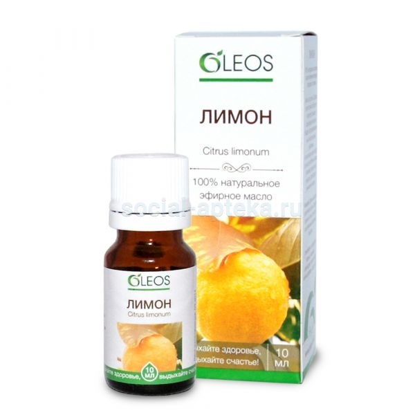 Олеос (Oleos) Масло эфирн 10мл лимон