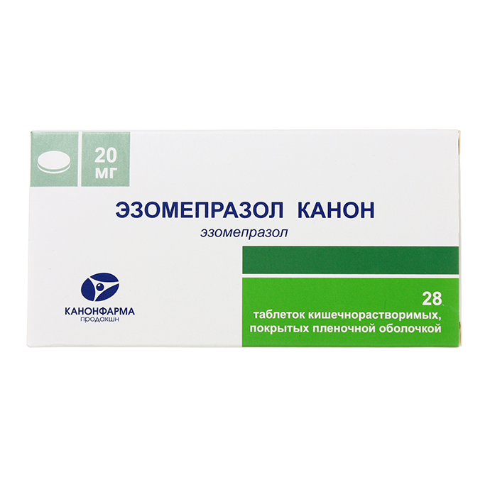 Эзомепразол-Канон таб ппо кишечнораств 20мг №28